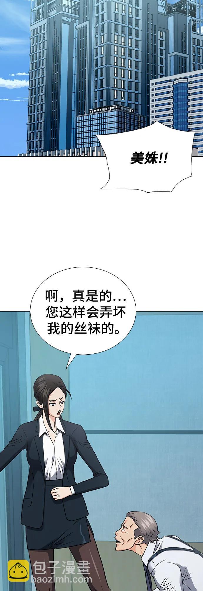 第94话70
