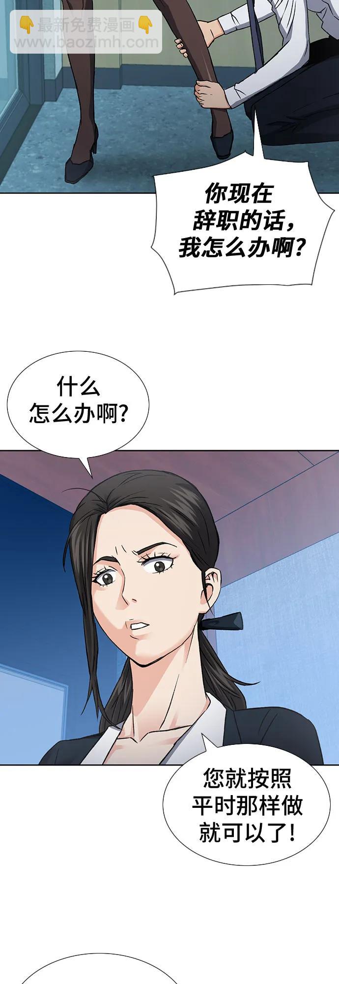 第94话71