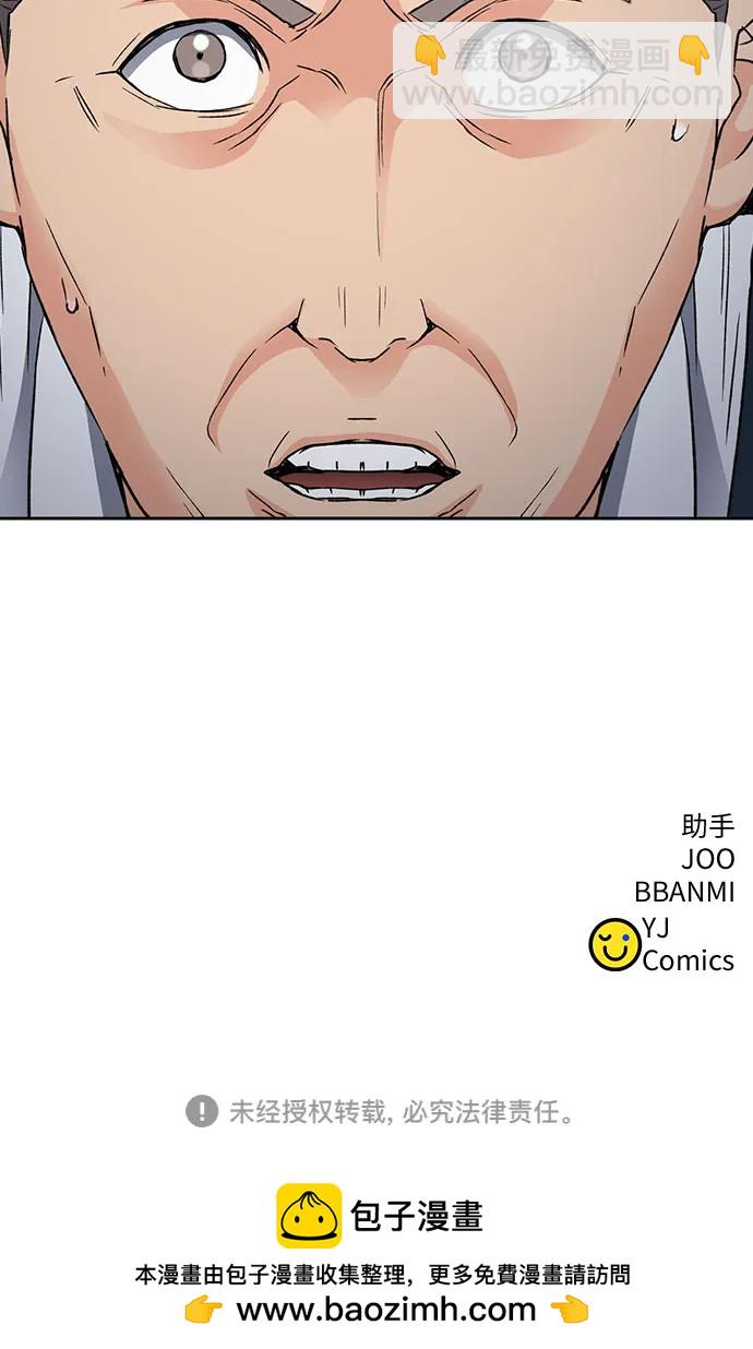 第94话74