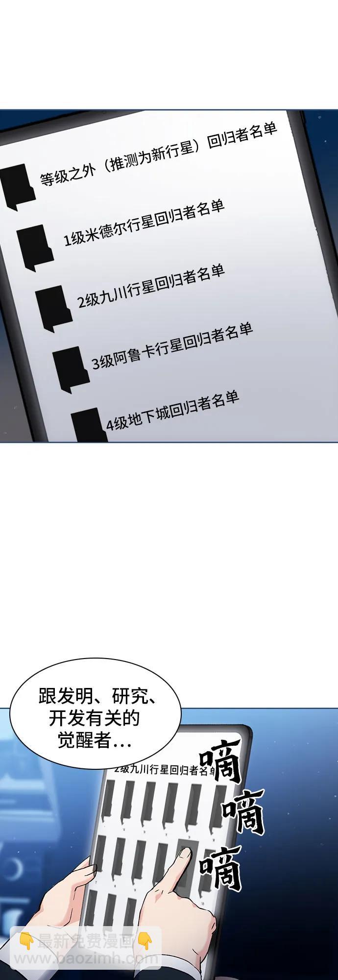 第95话10