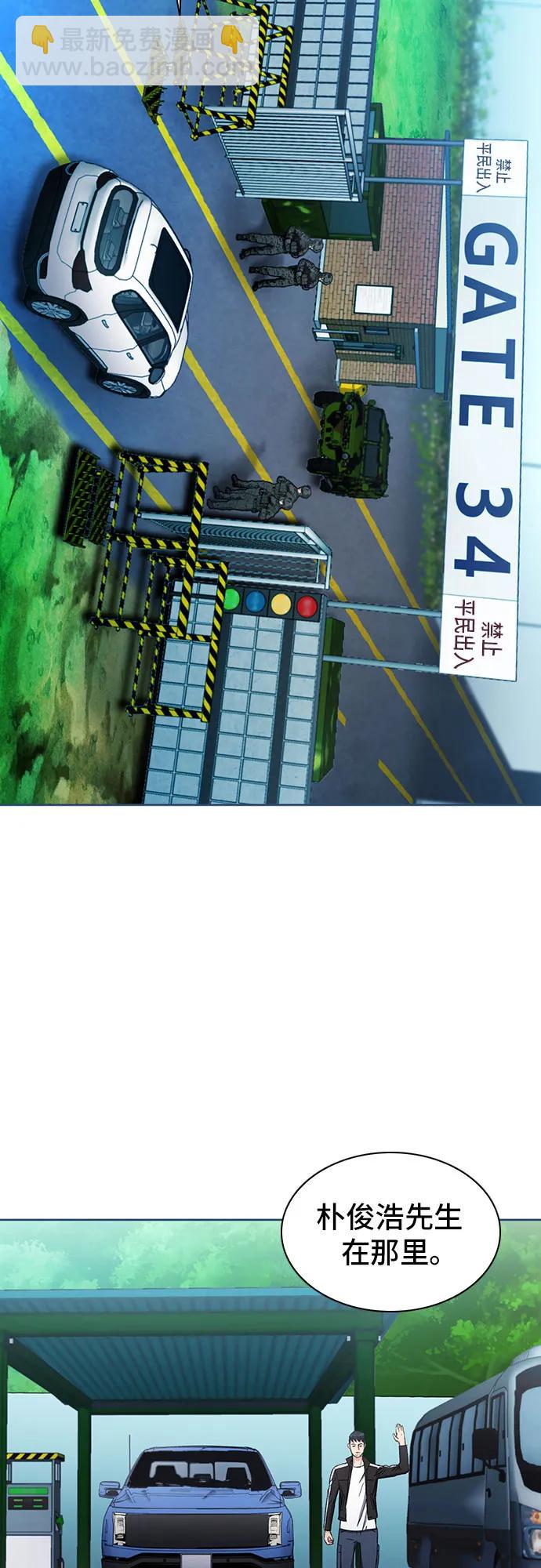 第95话12