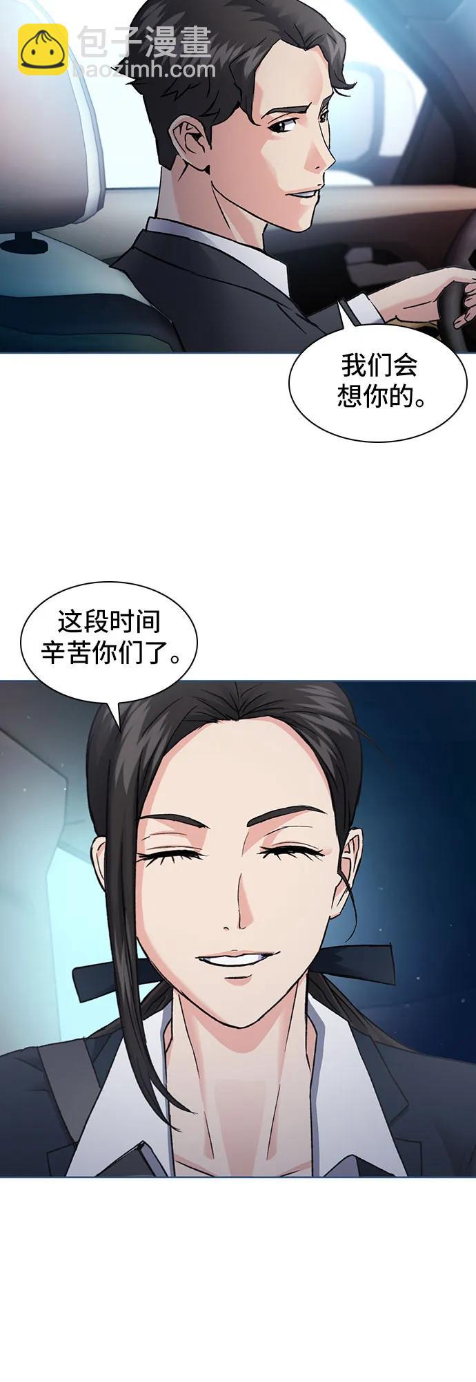 第95话14