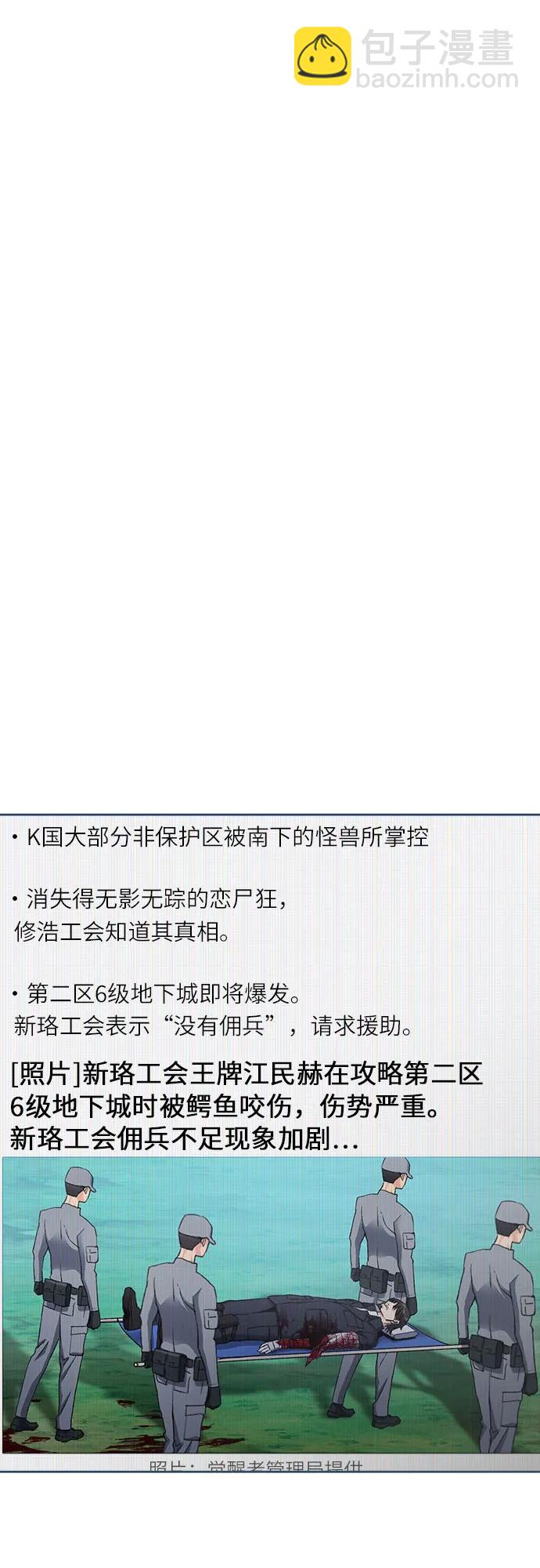 第95话15