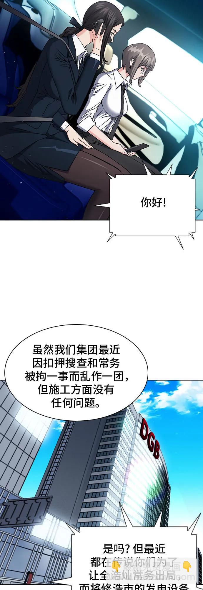 第95话2