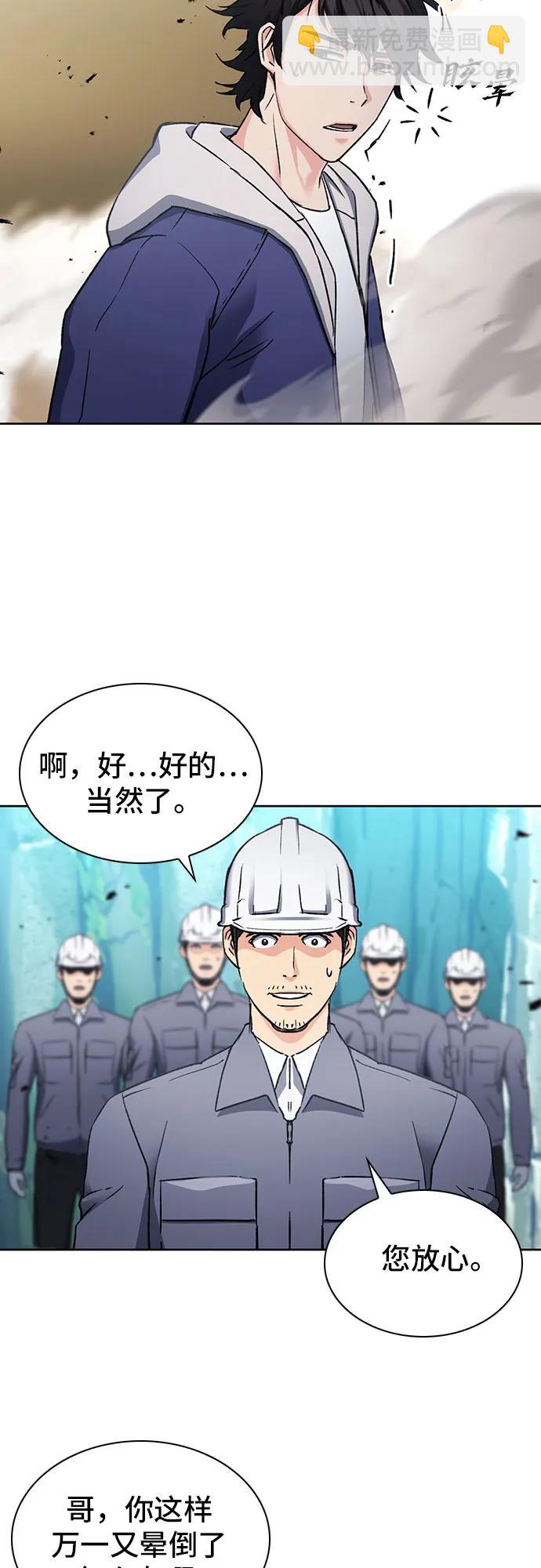 第95话31