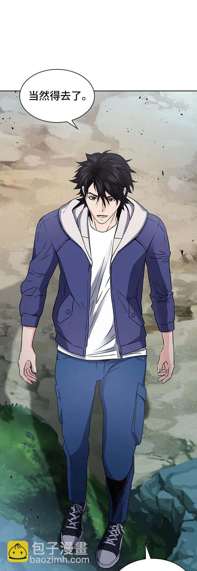 第95话33