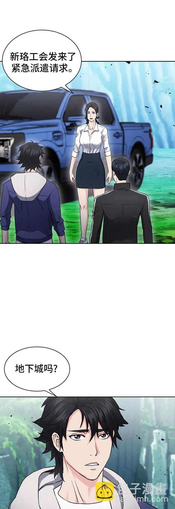 第95话38