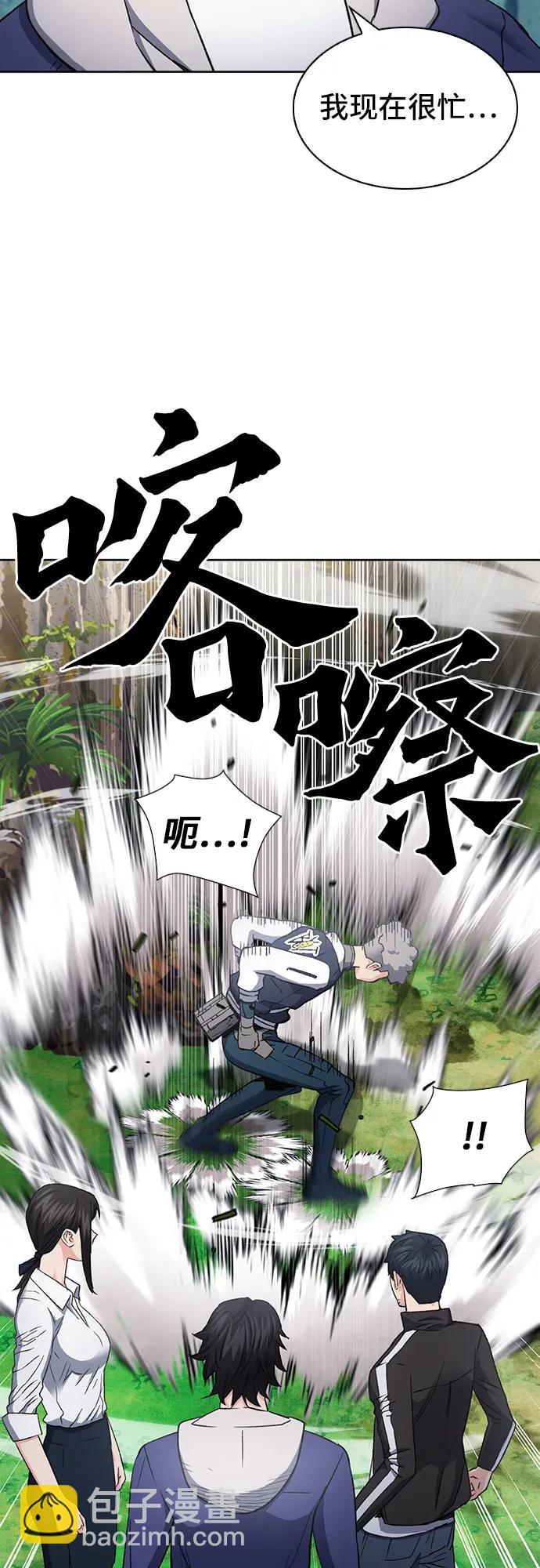 第95话39