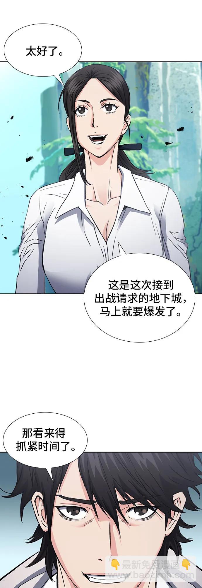 第95话45
