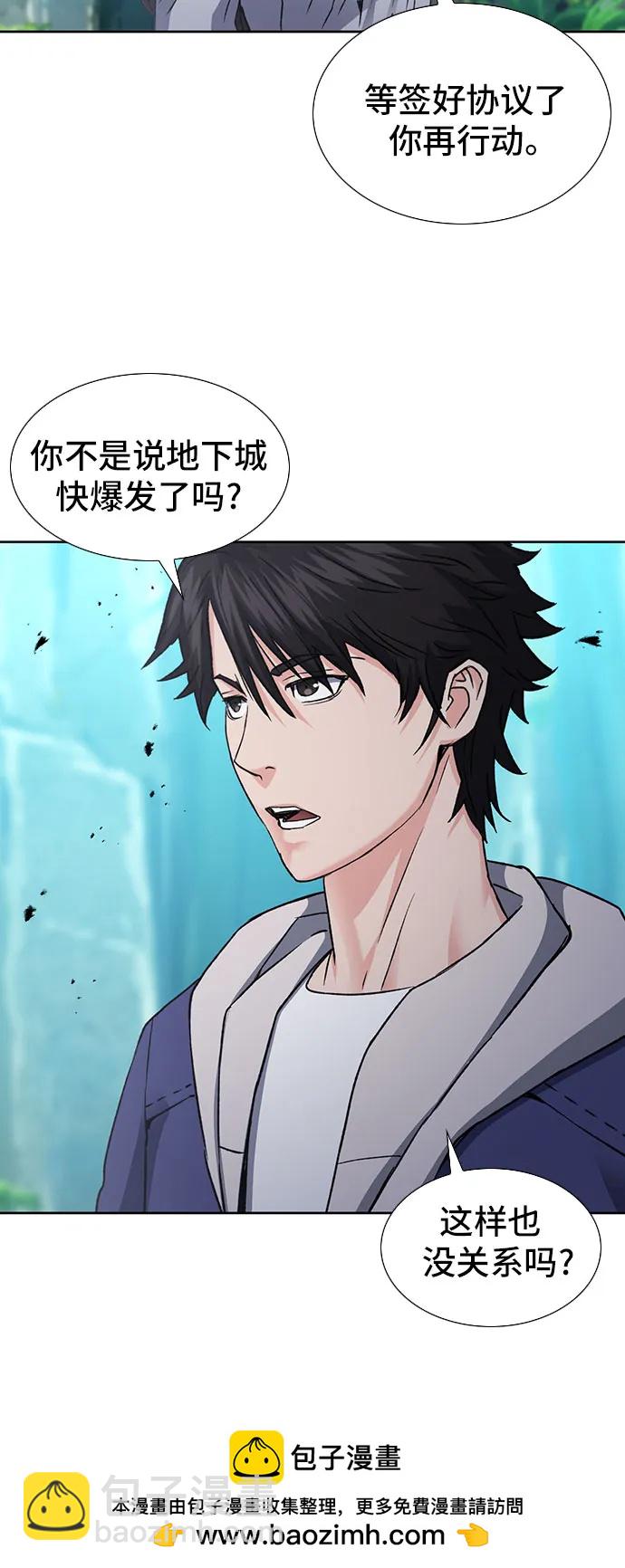 第95话53