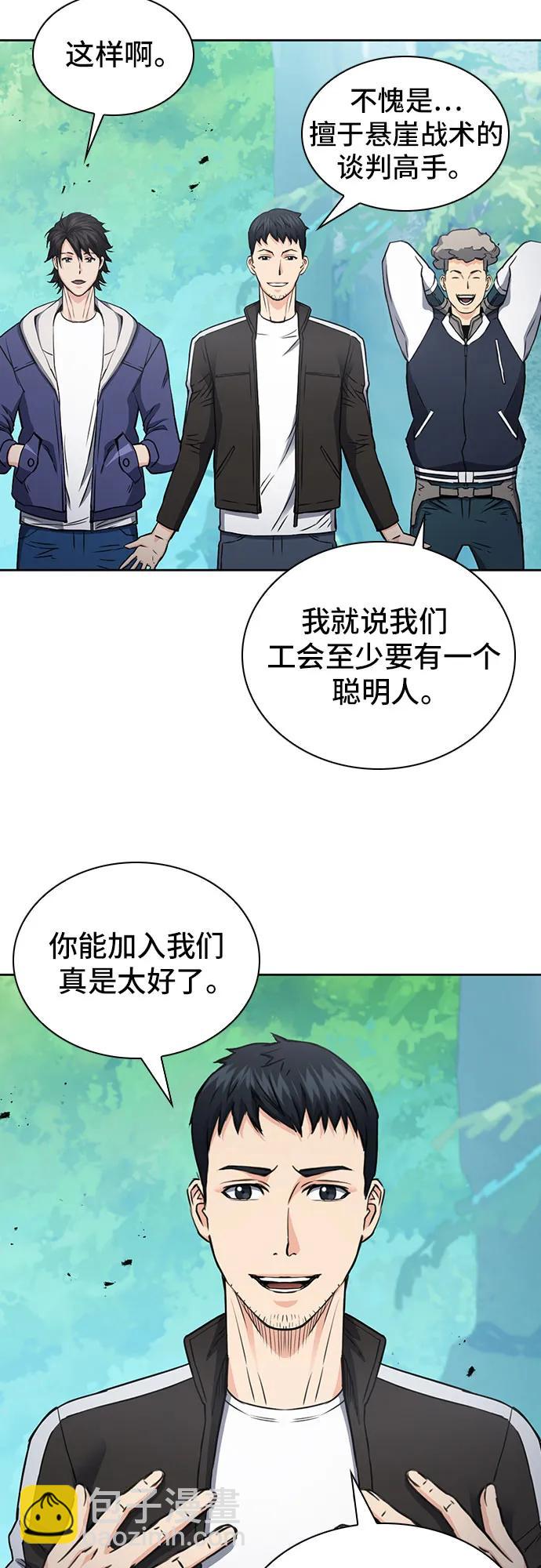 第95话56