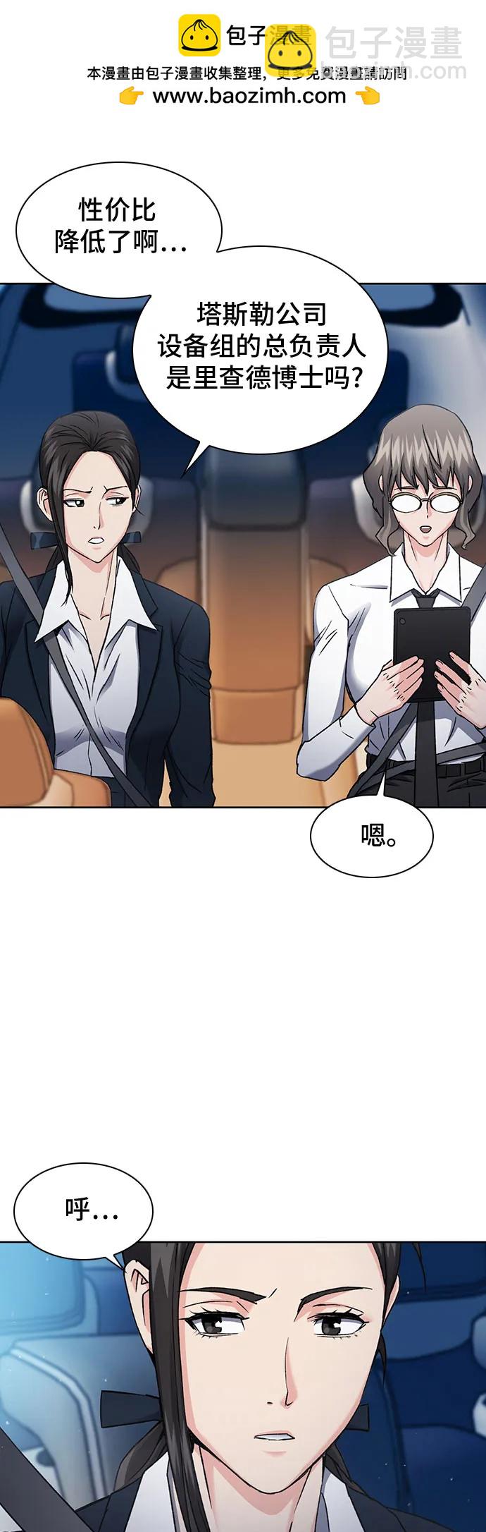 第95话6