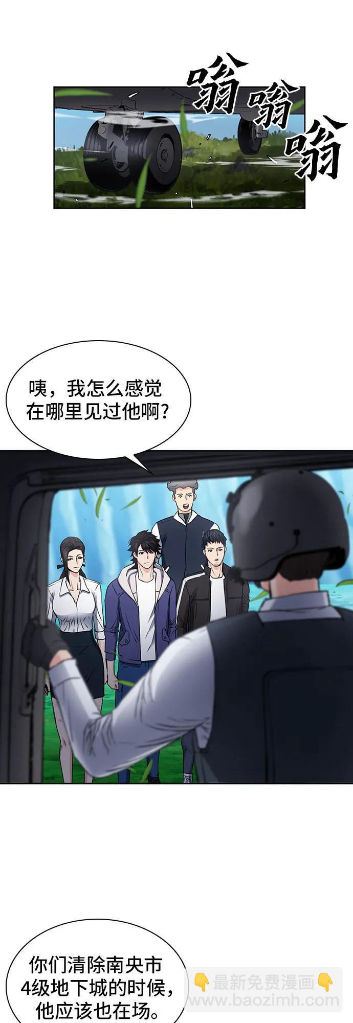 第95话62