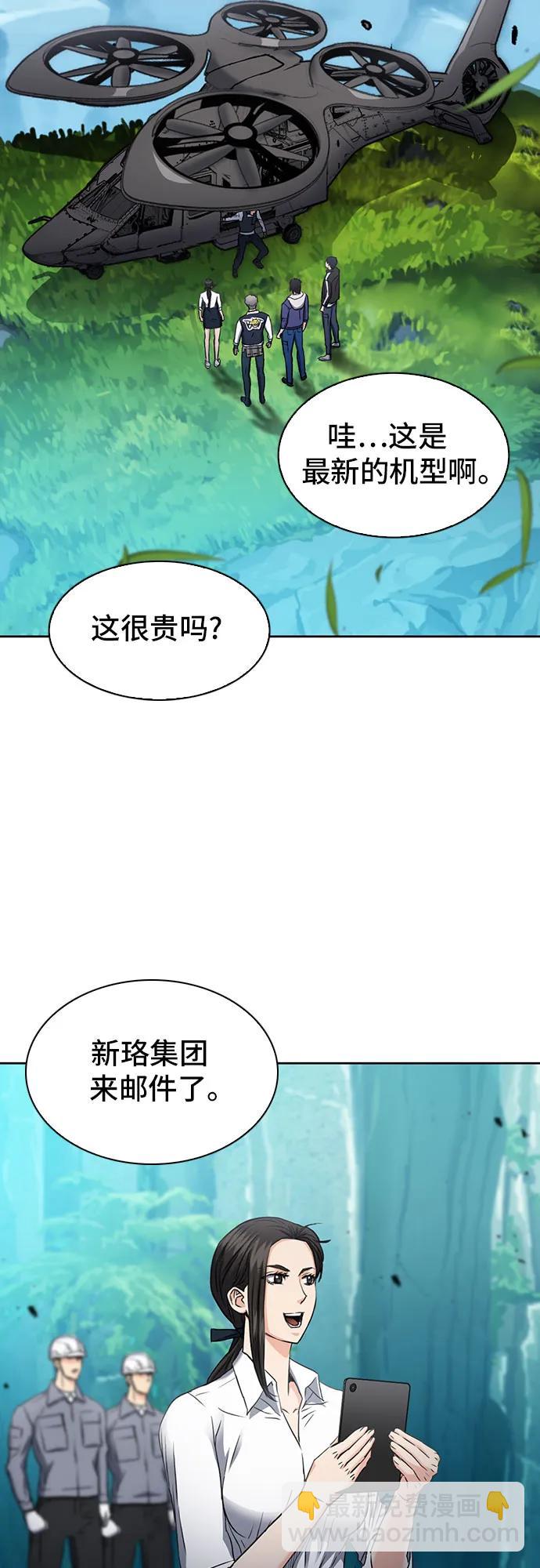 第95话65