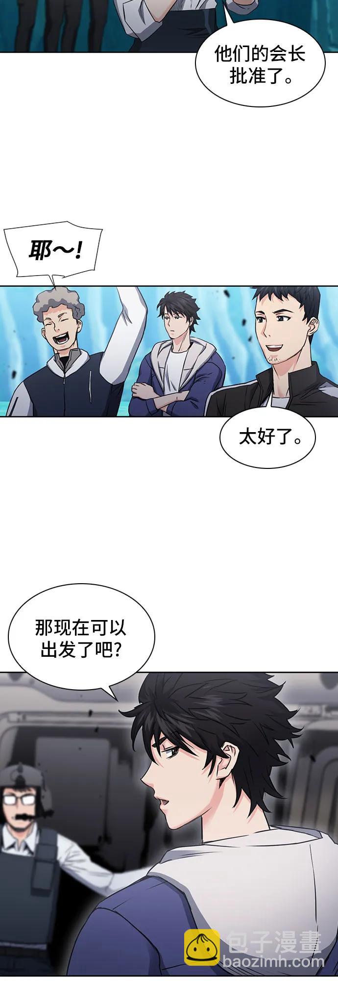 第95话66