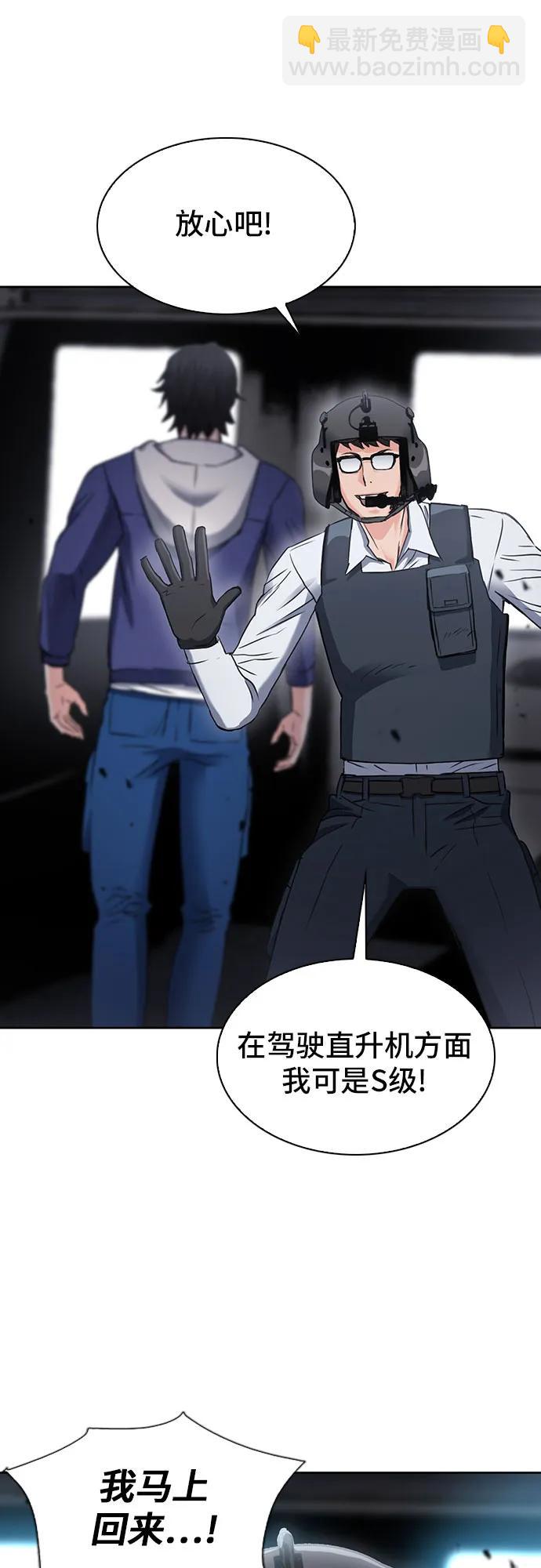 第95话69