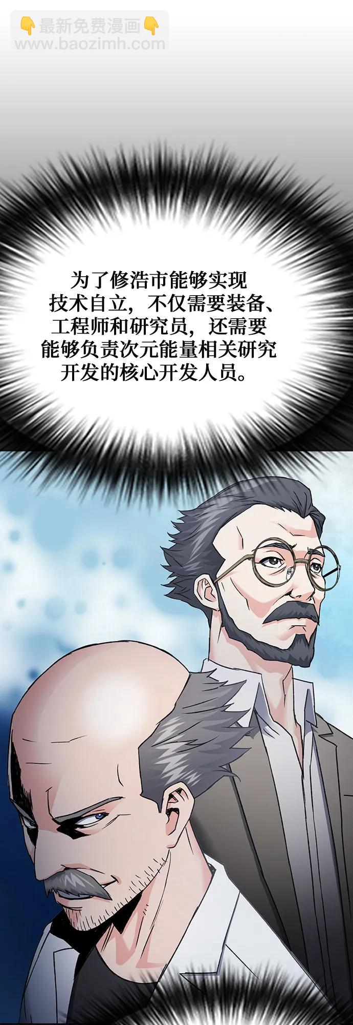 第95话7