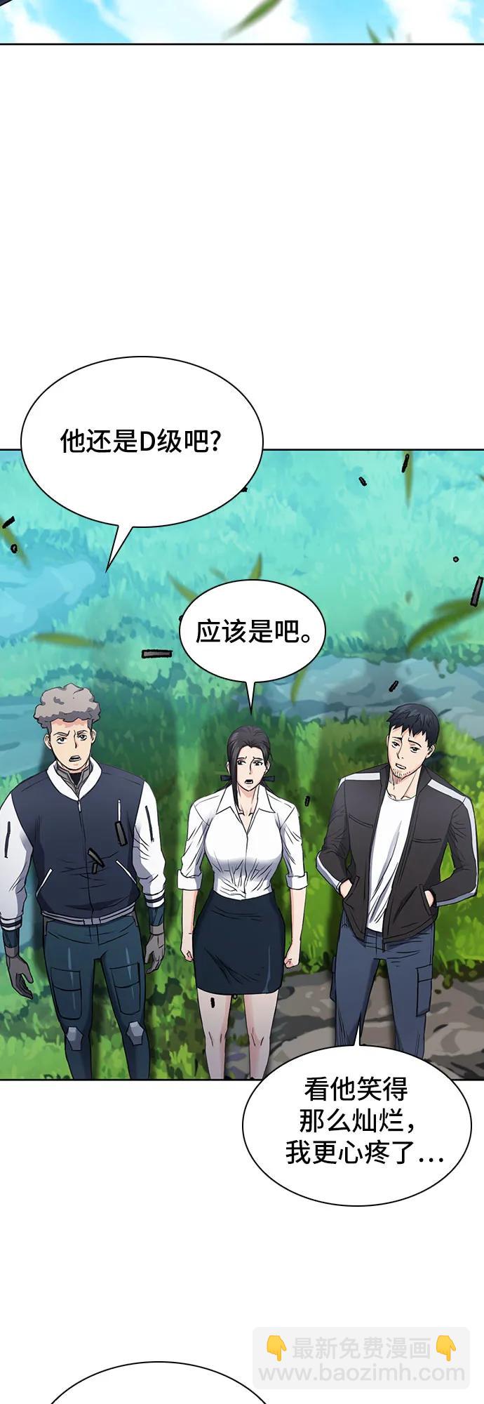 第95话72