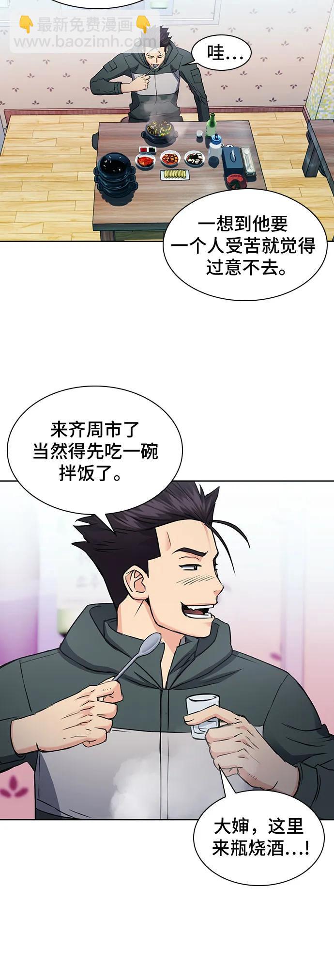 第95话75