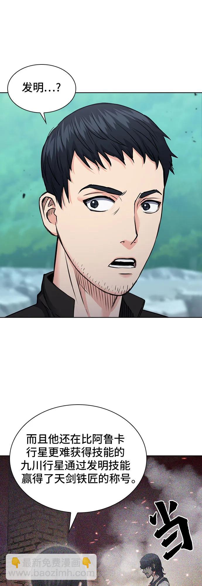 第95话78