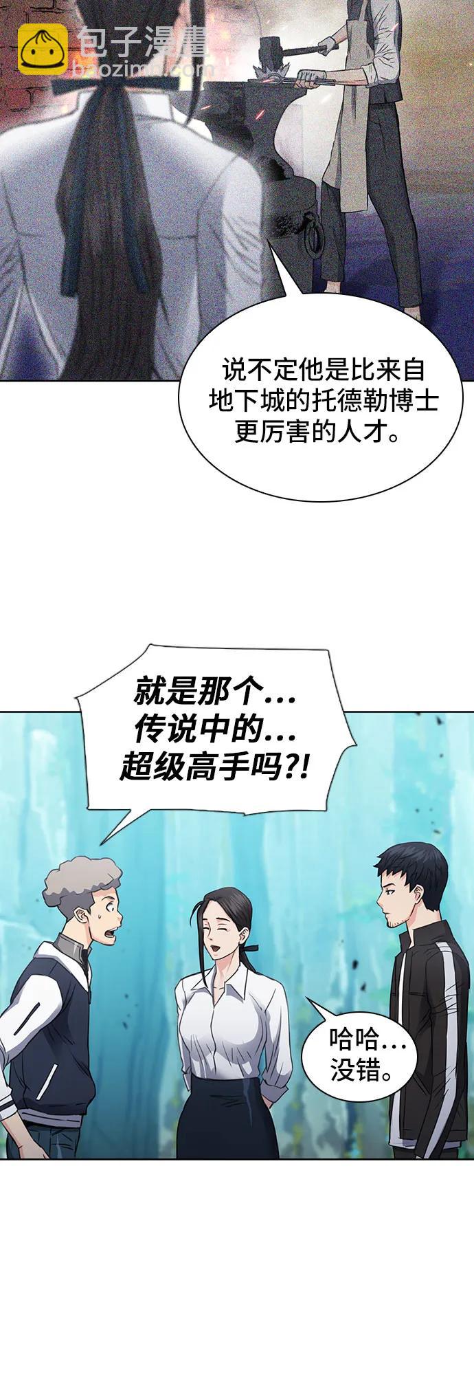 第95话79