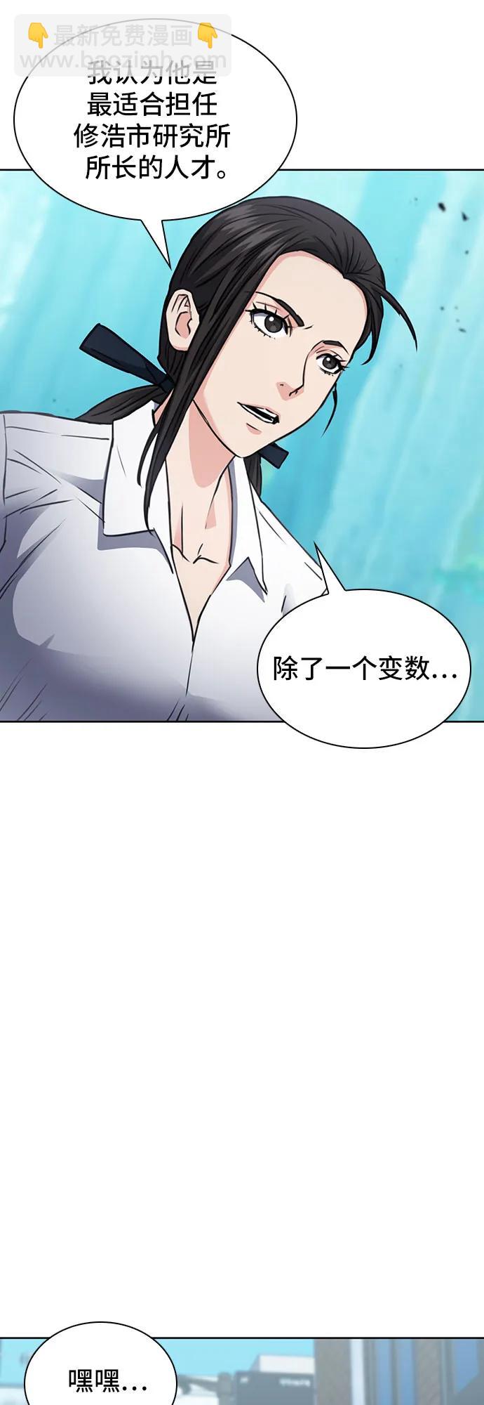 第95话80