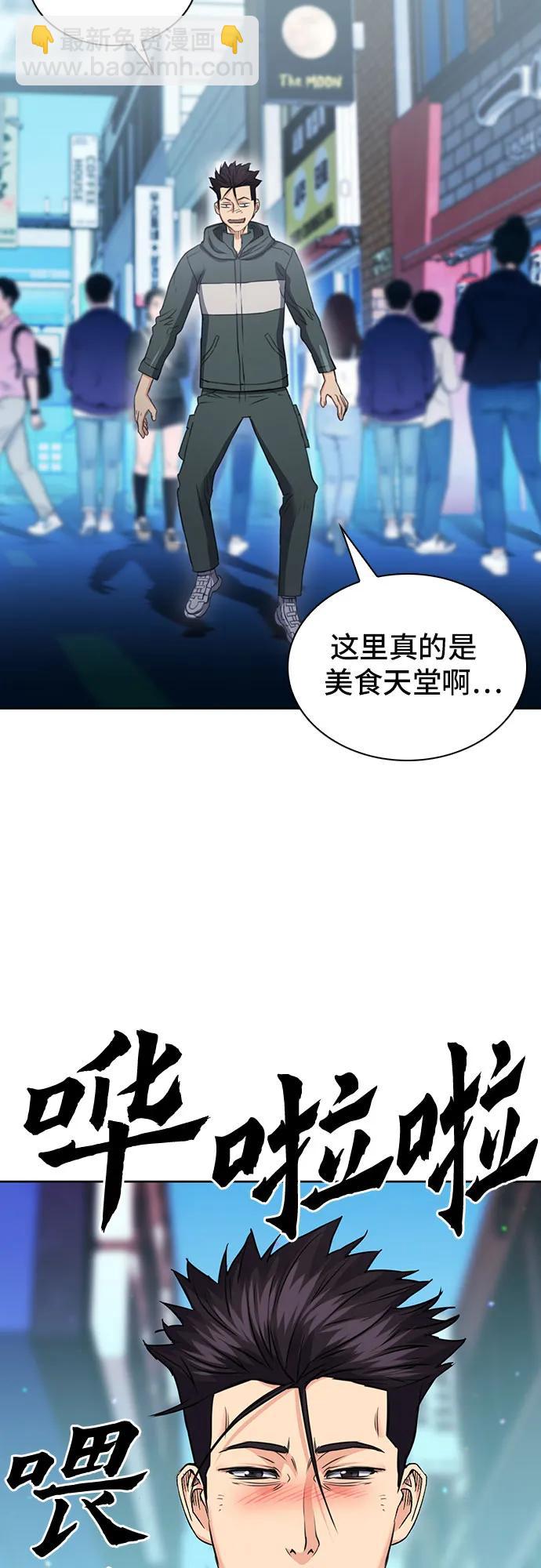 第95话81