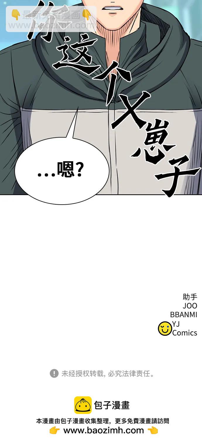第95话82