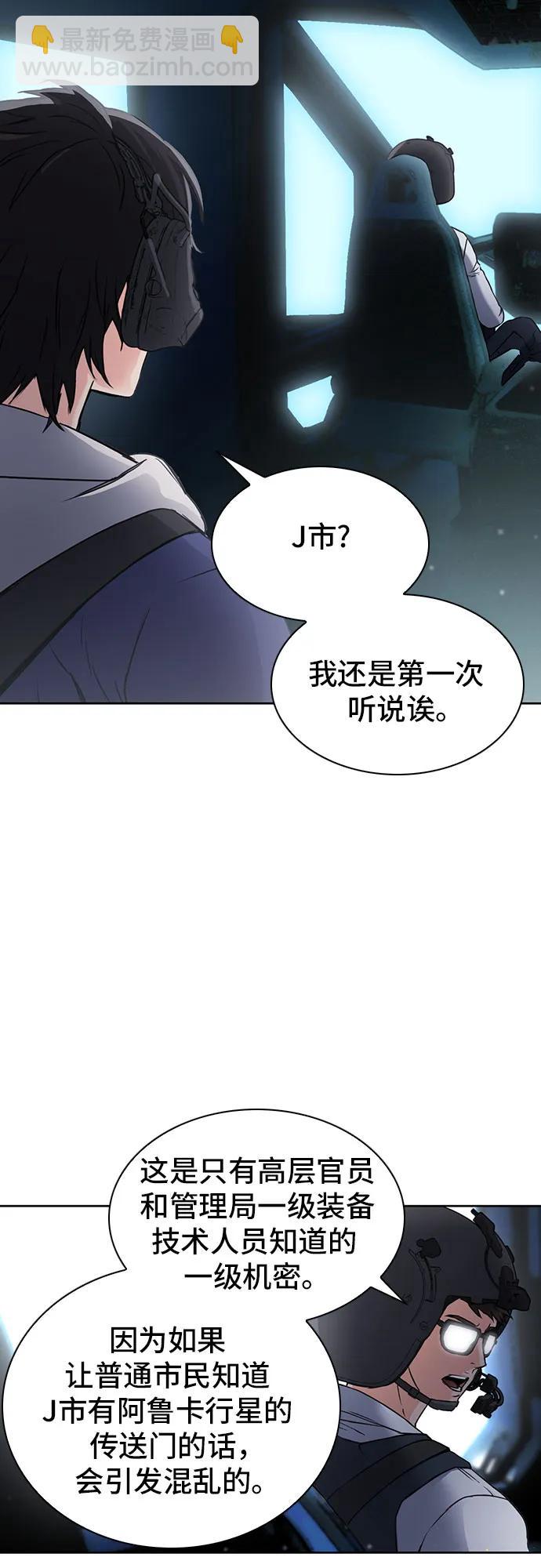 第96话10