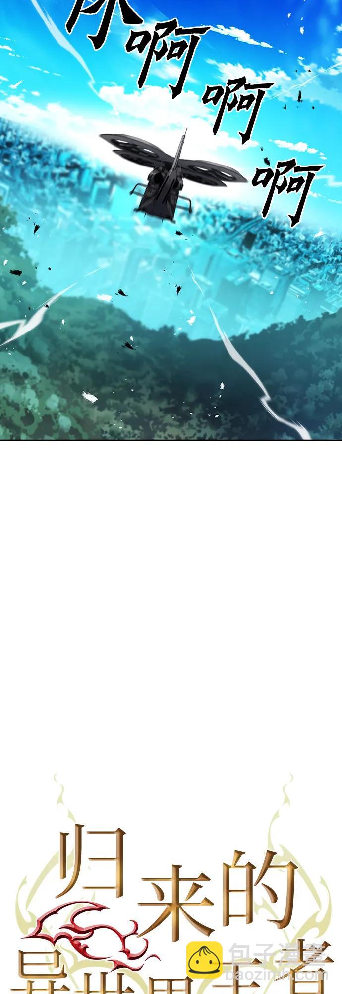 第96话12