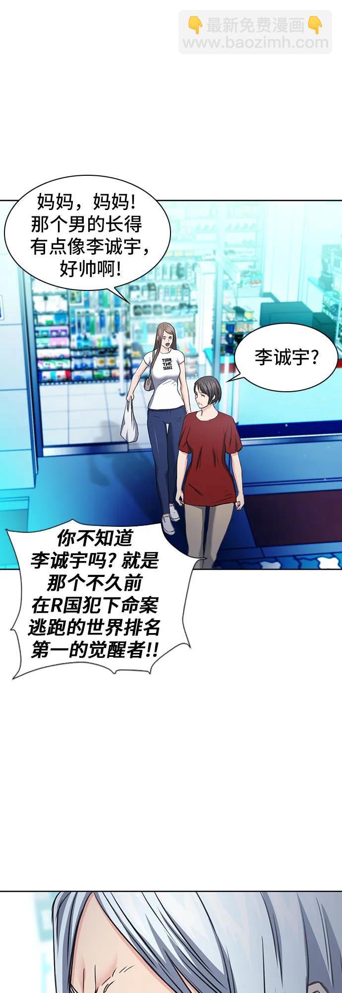 第96话17