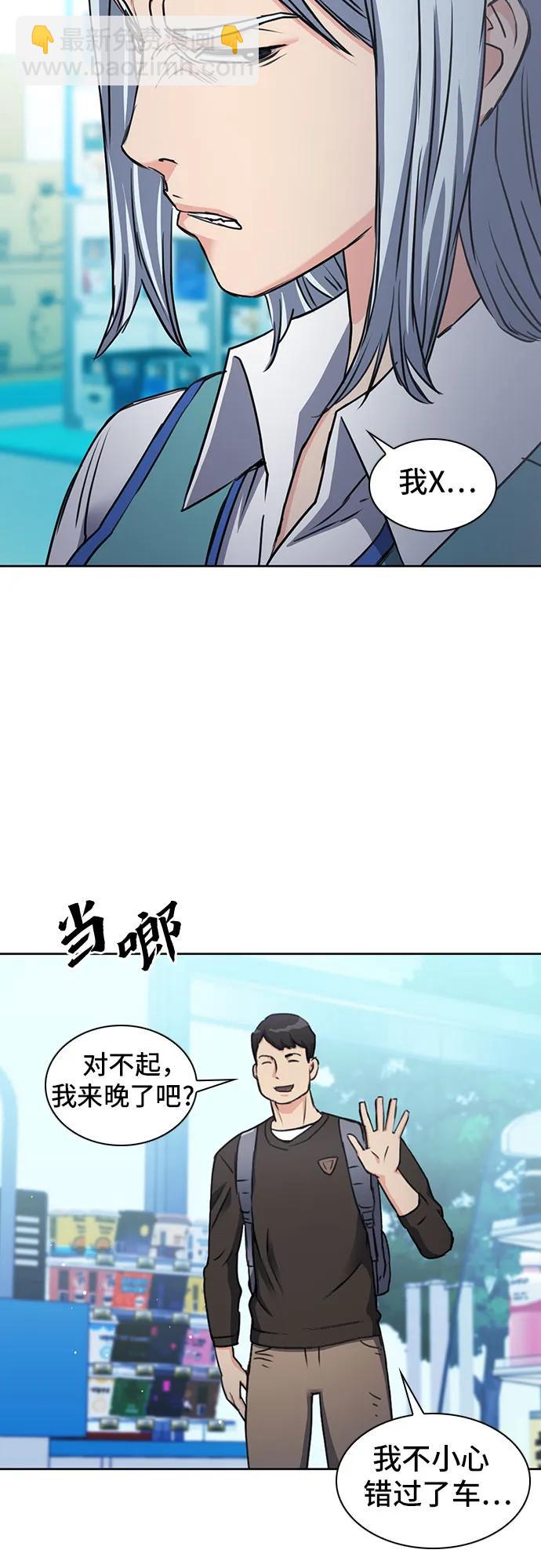 第96话18