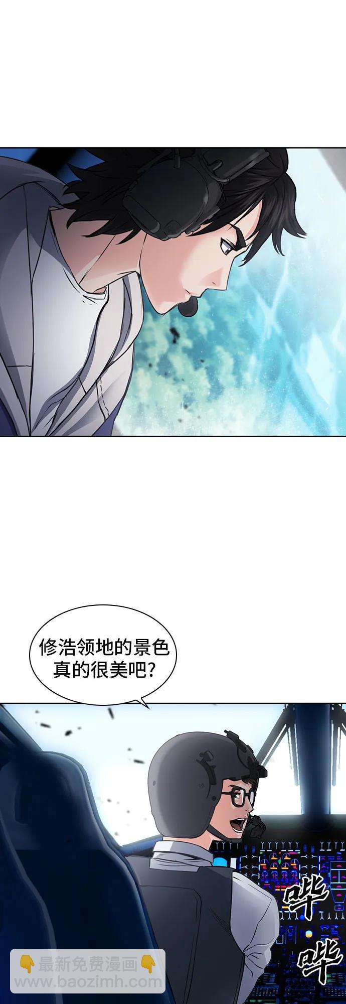 第96话2