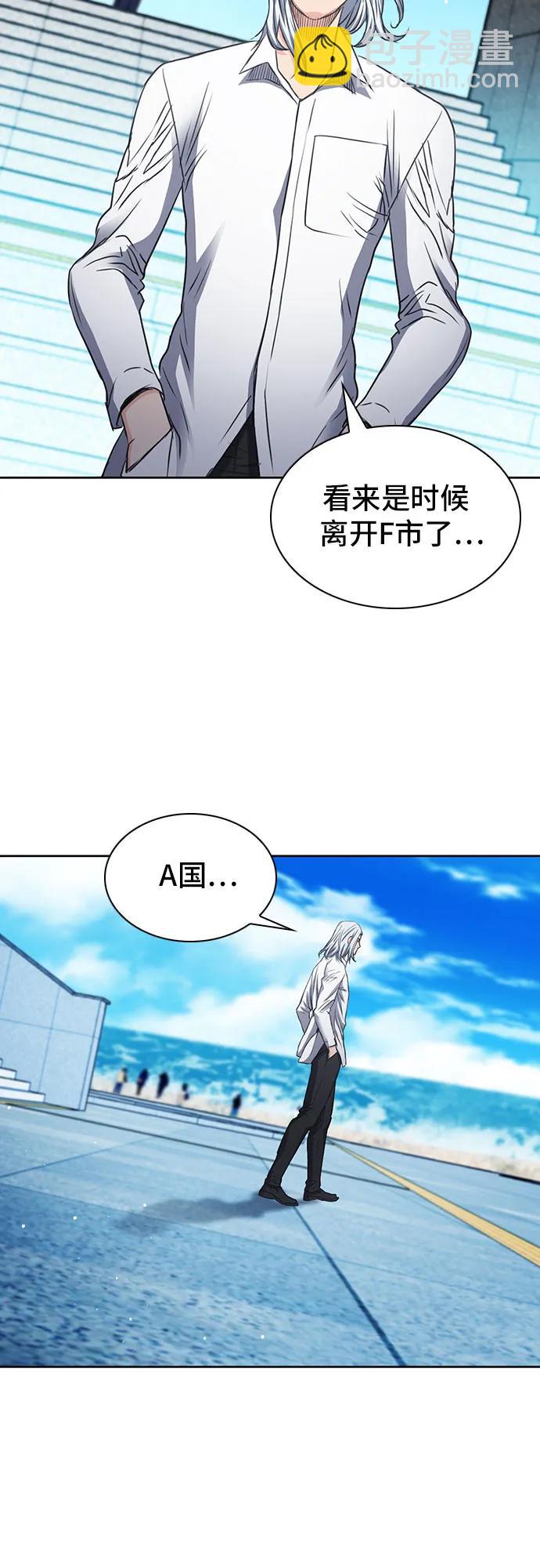 第96话23
