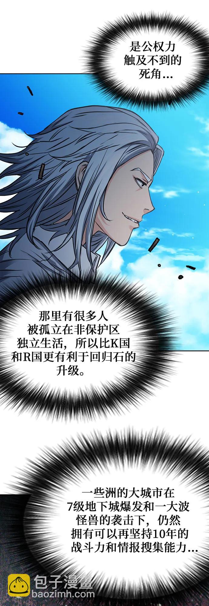第96话24
