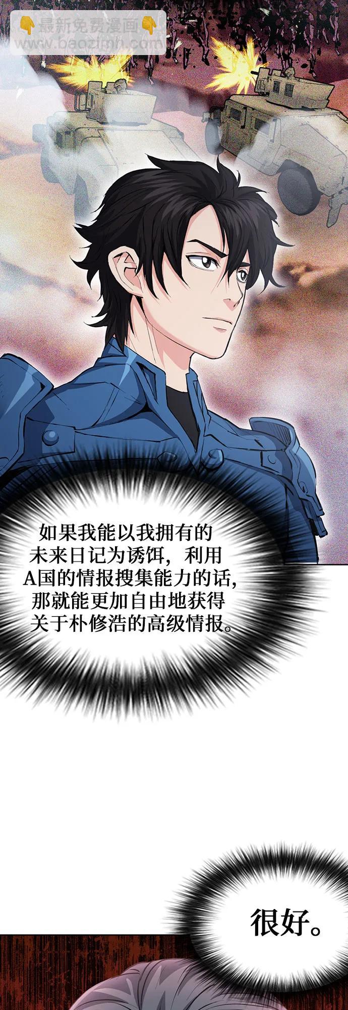 第96话25