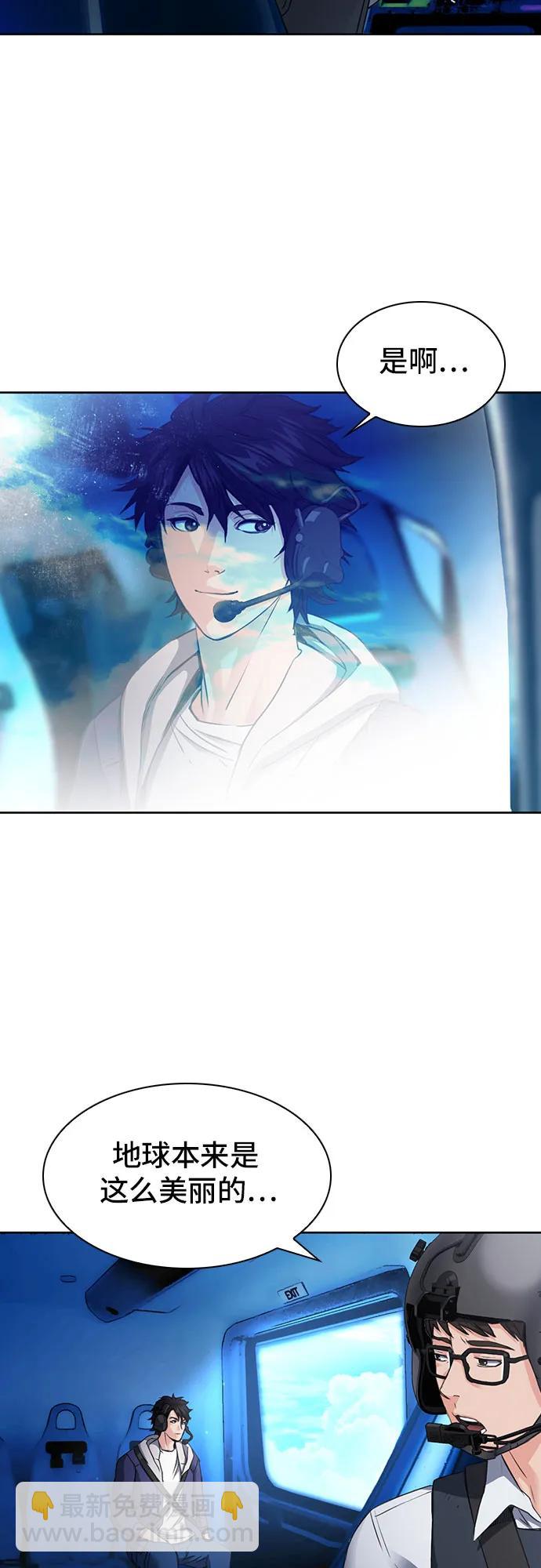 第96话3