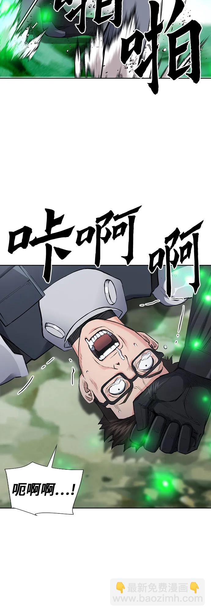 第96话39