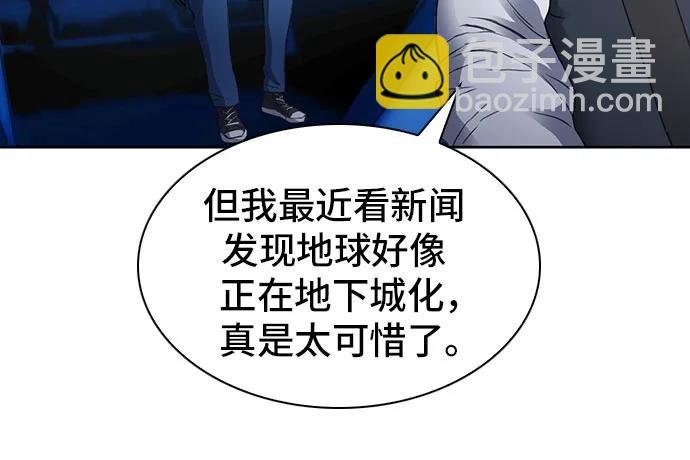 第96话4