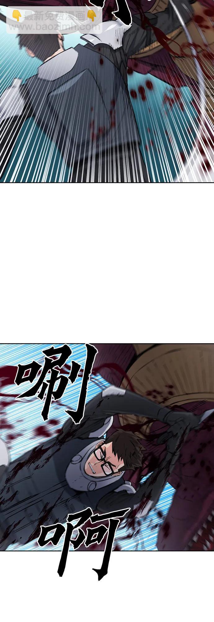 第96话43