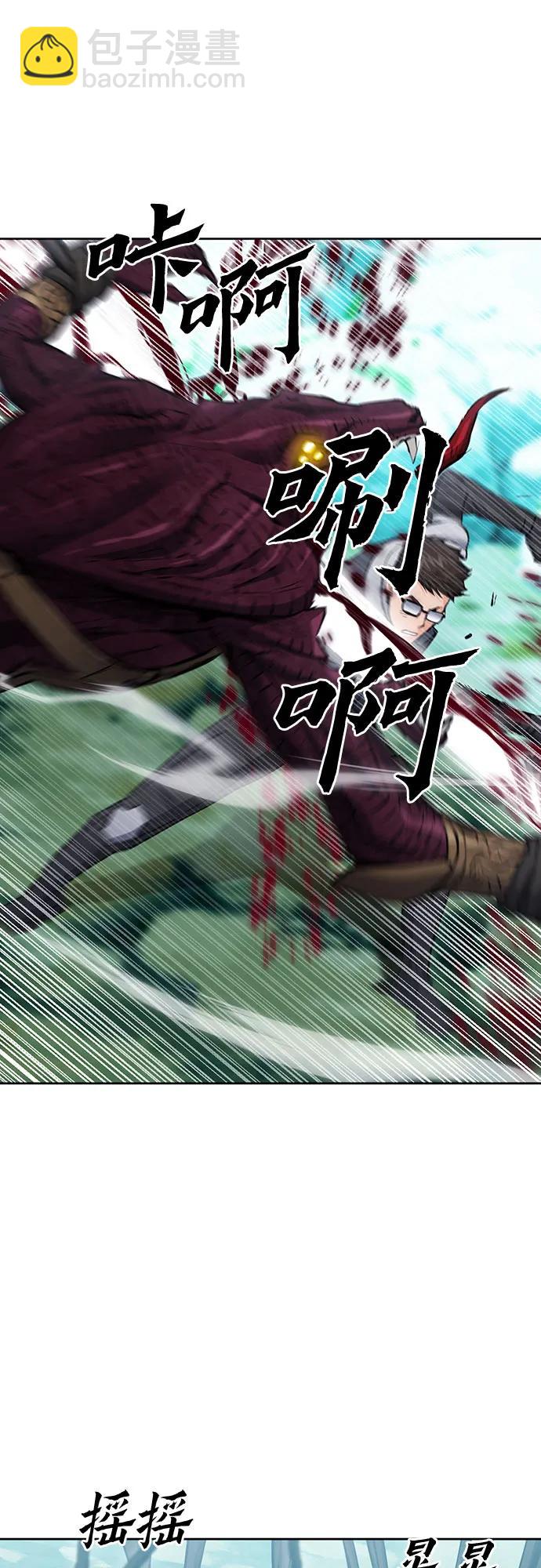第96话44