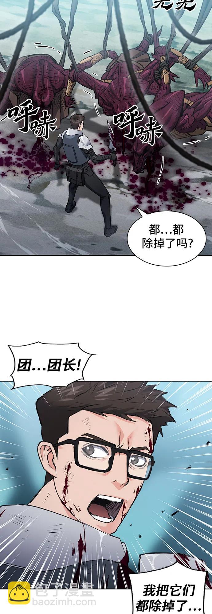 第96话45