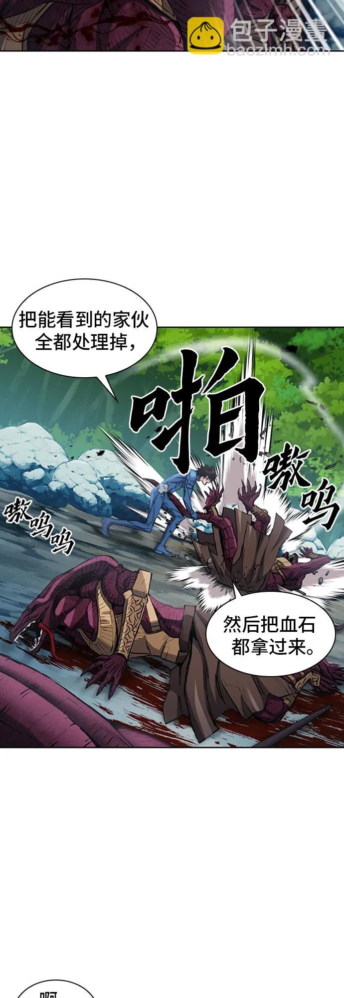 第96话47