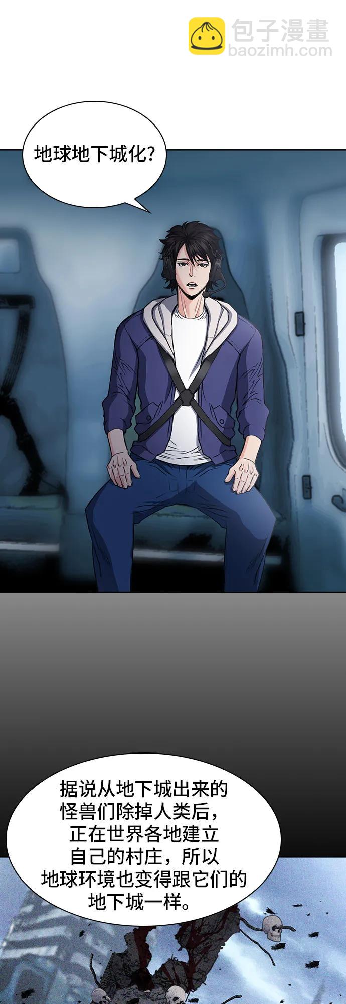 第96话5