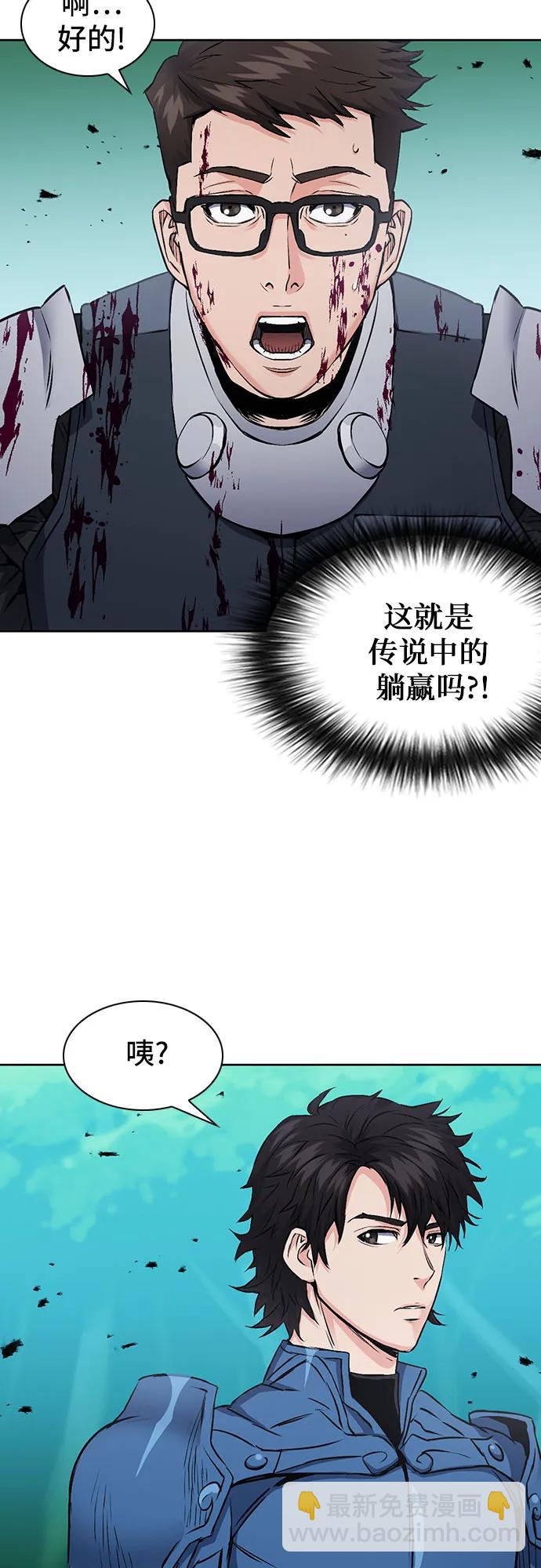 第96话52