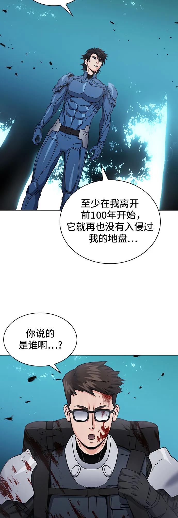 第96话58