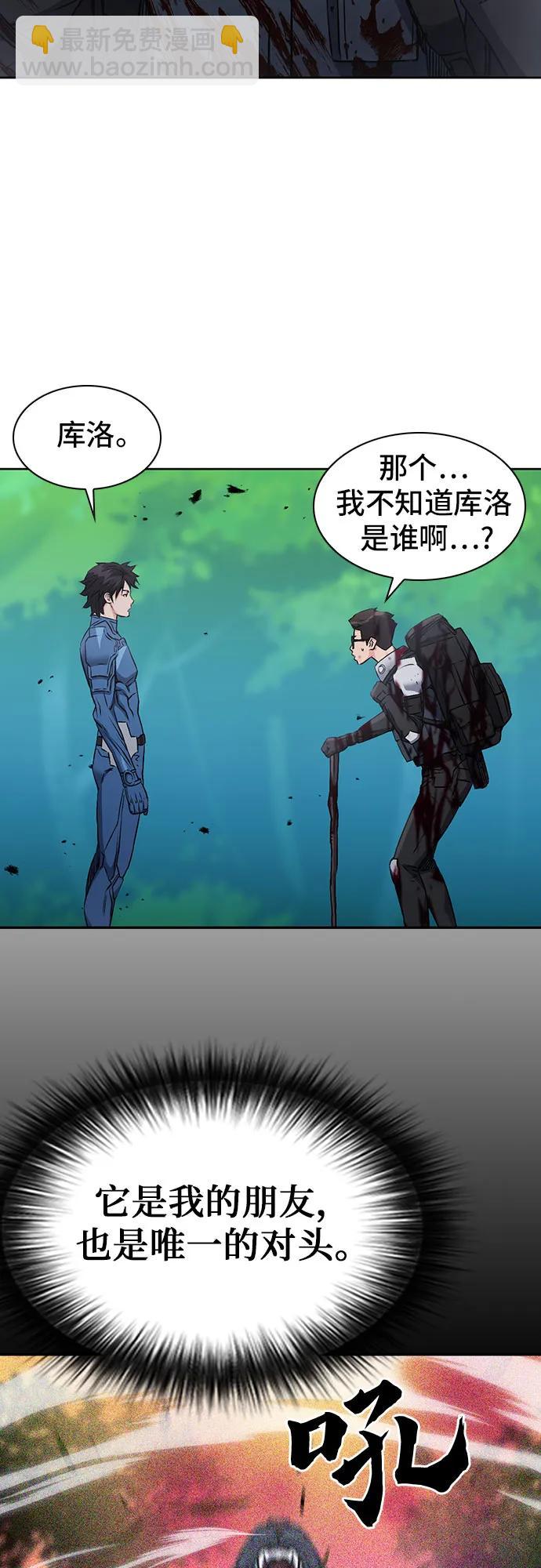 第96话59