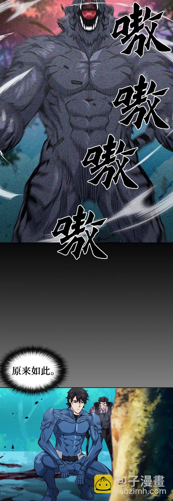 第96话60