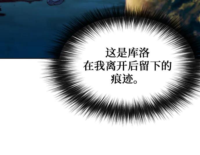 第96话61
