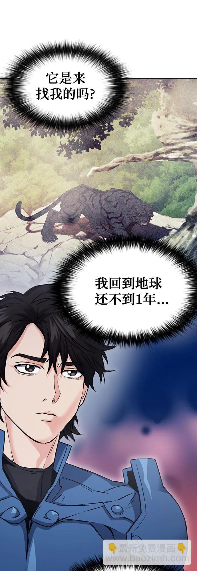 第96话62